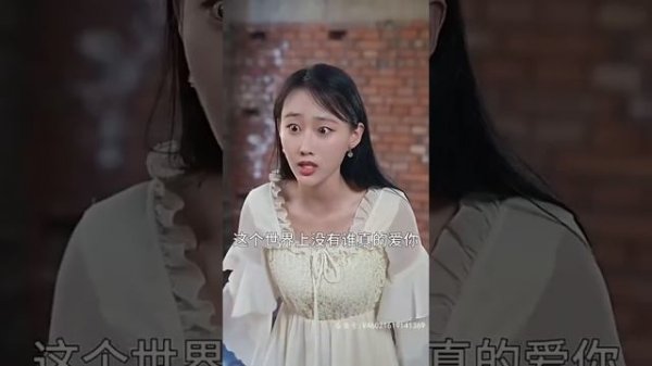 【ENG】女人為了錢將自己的第一次給了個陌生男人…卻不知道自己閃婚的“瘸腿”總裁正是那晚的男人，男人也不知道自己一直介意的“萌寶”其實是自己的孩子#甜寵 #短劇 #先婚后爱 #萌寶 |短劇大本營?