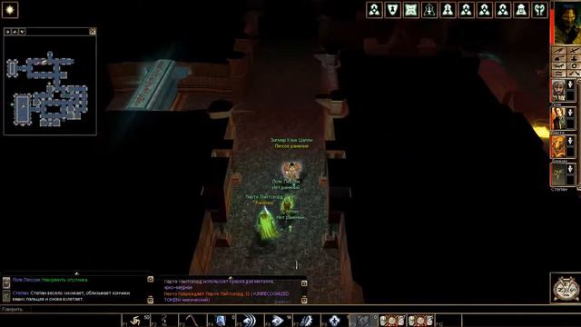 NWN: Hordes of the Underdark прохождение, #3 ► Уотердип (Водоглубинка) смотреть онлайн