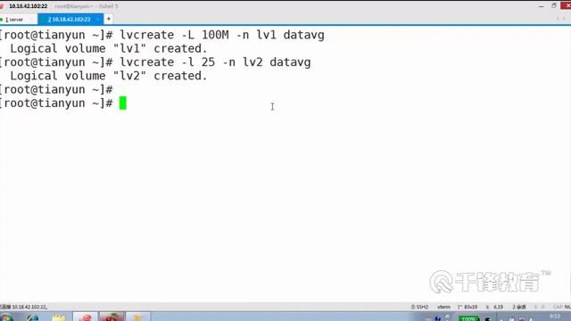 千锋Linux教程：70 LVM 创建 смотреть онлайн