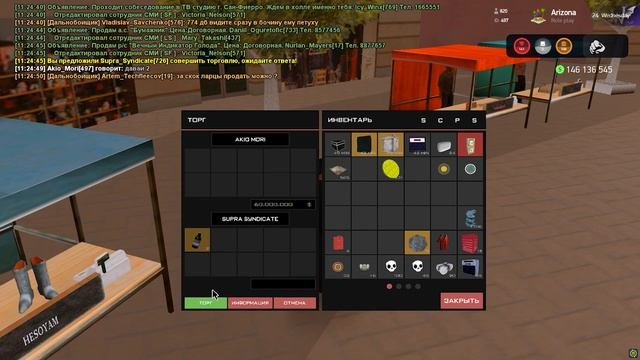 ПУТЬ БОМЖА В САМП #31 - КРАФТИМ ХАРАКТЕРИСТИКИ ОХРАННИКУ на АРИЗОНА РП (arizona rp) смотреть онлайн