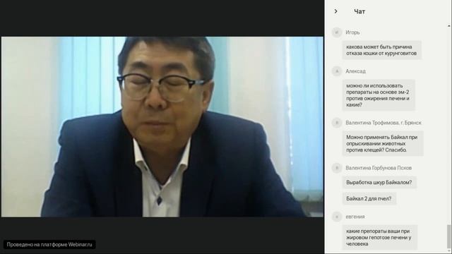 Как появился Байкал ЭМ-2 для животных? В чем его отличие от Байкал ЭМ-1? | ВЕБИНАР смотреть онлайн