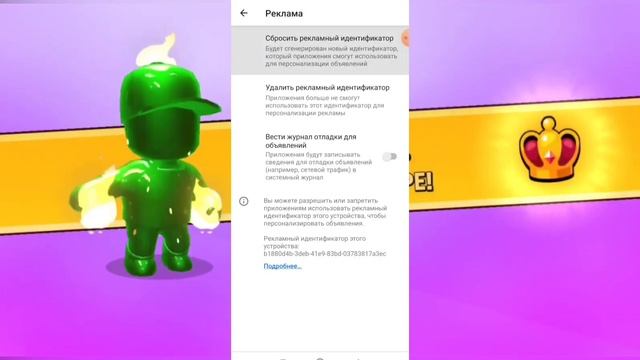Новые способы по фарму самоцветов|как получать по 100 самоцвето в день Stumble guys смотреть онлайн