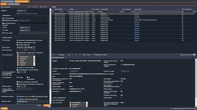 Версия 3.5.25 "Основные доработки и изменения" Голос РУС смотреть онлайн