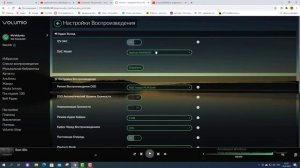 ЦАП DAC Lusya ES9038Q2M для для Raspberry Pi