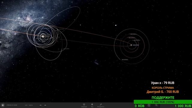 Эксперименты во вселенной (часть 1) | Universe Sandbox 2 Стрим