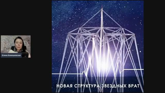 Вебинар "Человек Нового Времени 25" смотреть онлайн