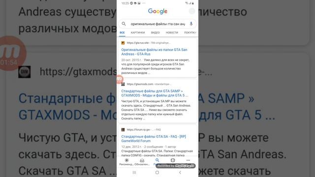 Что делать если не заменяется машина в гта сан андреас?И как найти оригинальные файлы. смотреть онлайн