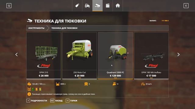 Покупаем новую ферму и наш первый трактор! - ч4 Farming Simulator 19 смотреть онлайн