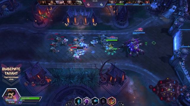 Мертвая игра @ Heroes Of The Storm