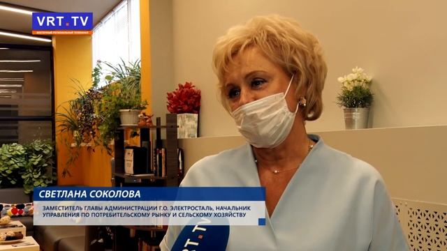 Работников сферы торговли поздравили с профессиональным праздником. смотреть онлайн