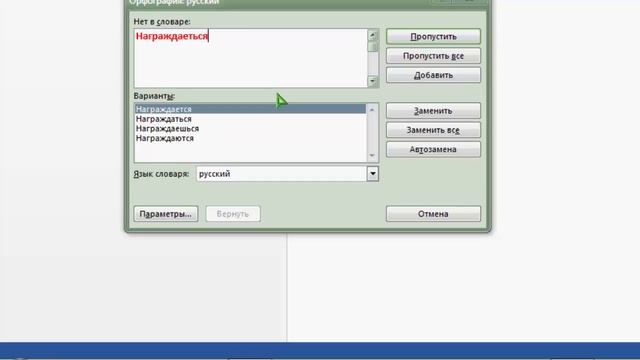 ParRot - Урок 1. Знакомство с программой