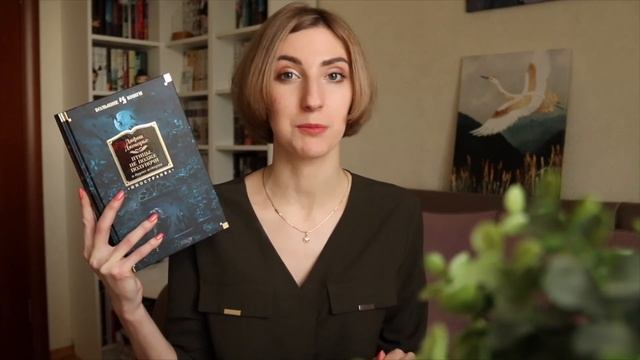 ДАФНА ДЮМОРЬЕ ❤️? | Какие книги почитать кроме Ребекки смотреть онлайн