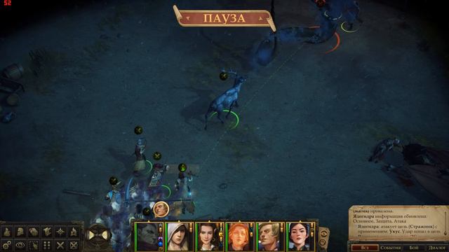 прохождение Pathfinder Kingmaker №82 вот это громадина!