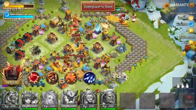 Как получить скин на ратушу в Битве Замков???Прокачиваю 11 скилл фрейе!!!кого дальше качать??? смотреть онлайн