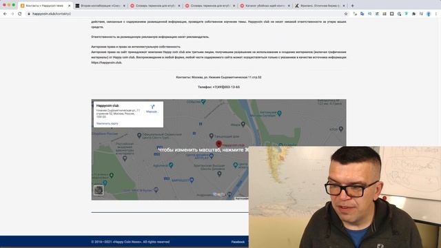 Аудит сайта Новости криптовалюты. Юзабилити и советы для сайта даст интернет маркетолог Некрашевич смотреть онлайн