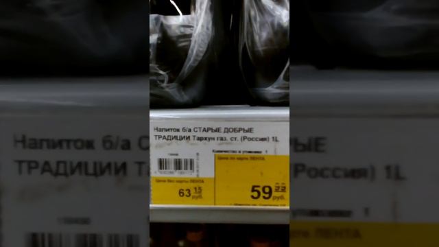 Приятная музыка в "Ленте" смотреть онлайн