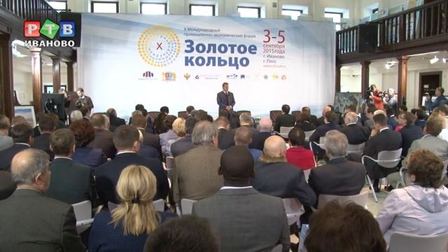 Форум "Золотое кольцо": много инноваций и мало денег смотреть онлайн