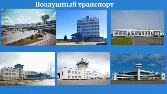 10 класс География Виды экономической деятельности, образующие сферы услуг Можейко Н В смотреть онлайн