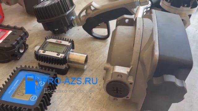 Pro-Azs K44 - Счетчик для топлива смотреть онлайн