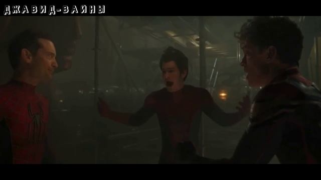 Джавид: Озвучка Человек Паук - Оглы