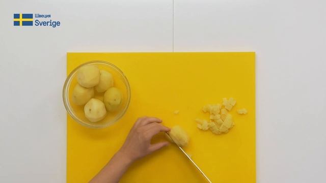 Шведская кухня: Пюттипанна смотреть онлайн