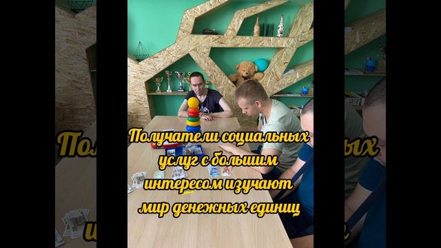 Финансовая грамотность. Отделение активного наблюдения. ВПНИ смотреть онлайн