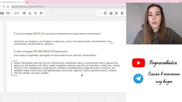 ЗАДАНИЕ 18 ЕГЭ ПО РУССКОМУ ЯЗЫКУ смотреть онлайн