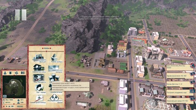 Tropico 4 - Деньги, деньги, дребеденьги - 6 серия смотреть онлайн