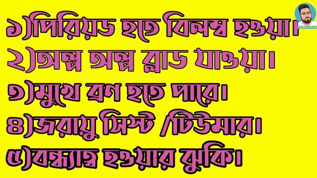 norix 1|| i pill || Emergency pill || যে ৫ সমস্যায় পরতে পারেন || Emcon смотреть онлайн