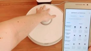 Робот пылесос xiaomi.Как подключить к робот-пылесос к телефону. Как выставить регион Китай на Xiaom