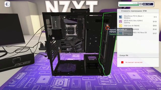 (pc building simulator) Сборка пк на водяном охлаждение. смотреть онлайн