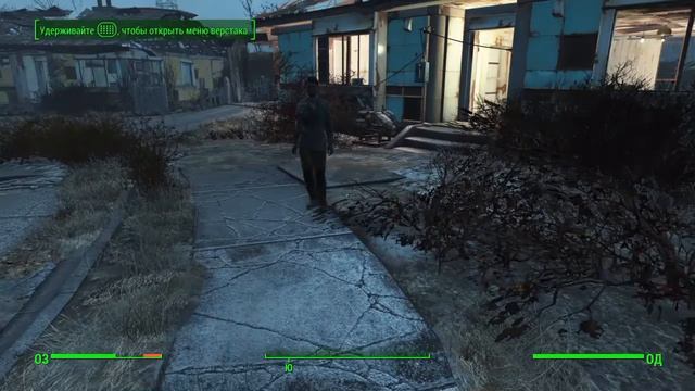 Fallout 4 база смотреть онлайн
