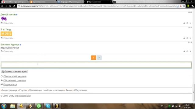 Бесплатные смайлики и картинки,, смотреть онлайн