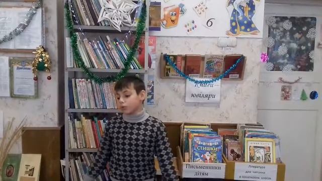 С.Маршак "Про ученика и 6 единиц" - читает Пантелеев Тимур - ученик 5-Акласса, ош№55,г.Мариуполь смотреть онлайн