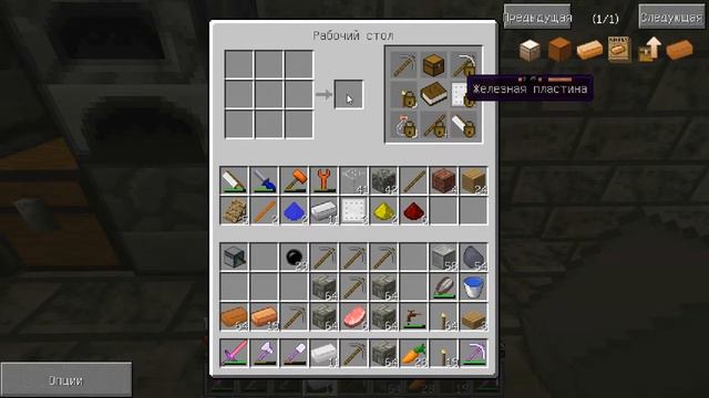 Minecraft Огонь серия #6 Толи баг толи я лупень смотреть онлайн