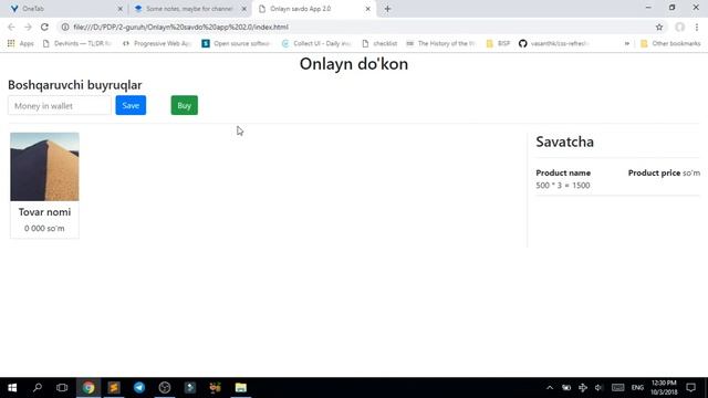 jQuery online shop 3 смотреть онлайн