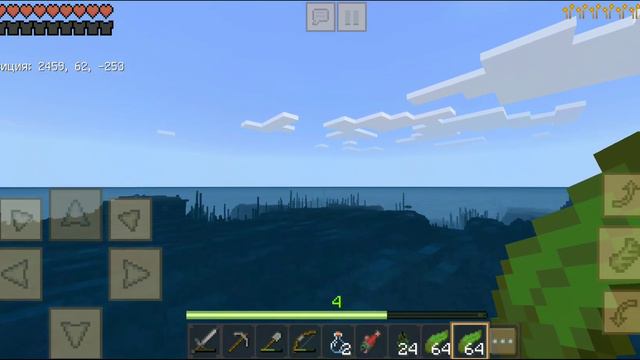 Нашли карту сокровищ выживание смотреть онлайн