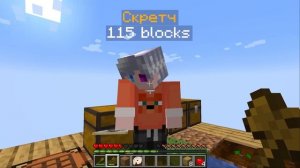 ❤️ Майнкрафт но ОДИН ГОВОРЯЩИЙ БЛОК с КАМЕРАМЕНОМ