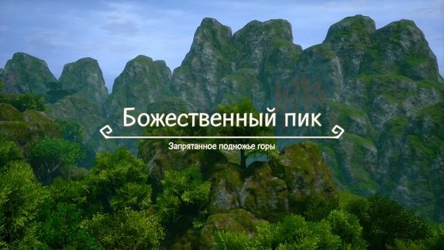 Прохождение игры MONKEY KING: HERO IS BACK в 2024 # 1 смотреть онлайн