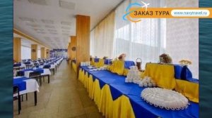 СОЛНЕЧНЫЙ 2* Абхазия Гагра обзор – отель СОЛНЕЧНЫЙ 2* Гагра видео обзор