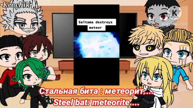 S-Class Heroes React to Saitama??/?? смотреть онлайн