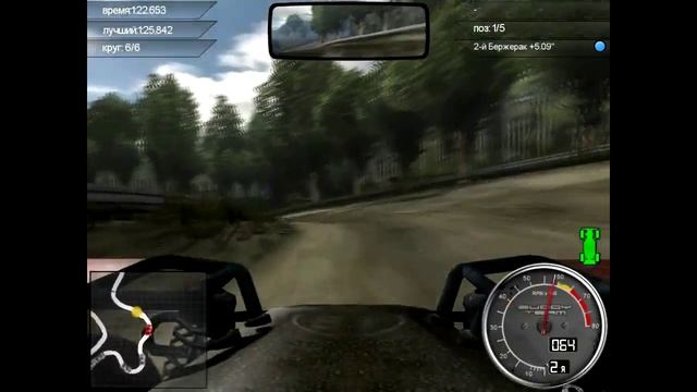 CRC (2005) Part #2 PRO-GO Trophy