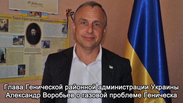 Газ в Геническе. Пранк в прямом эфире смотреть онлайн