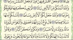 Полный разбор суры Нух (№ 71), аяты 11-22. #ArabiYA#Нух #АрабиЯ #Нарзулло