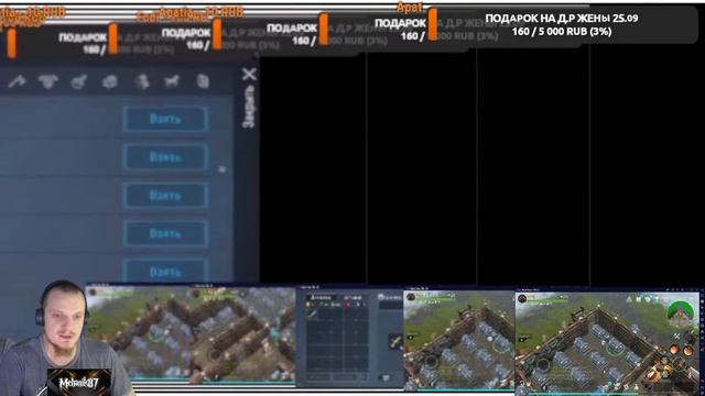 молодой голем - фростборн смотреть онлайн