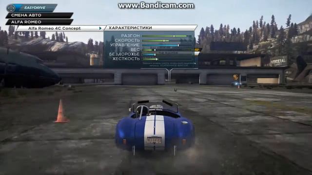 Играем в Need For Speed Most Wanted 2 проходим боса