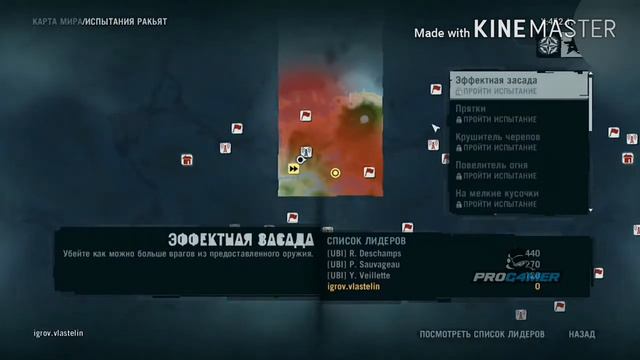 Продолжаем проходить игру Far Cry 3 Часть 2 смотреть онлайн