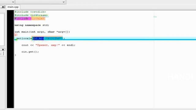 Русские символы в консоли С++ смотреть онлайн