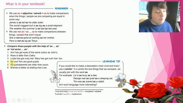 Урок для восьмикласників. Конструкція as...as. За підручником О. Карпюк смотреть онлайн