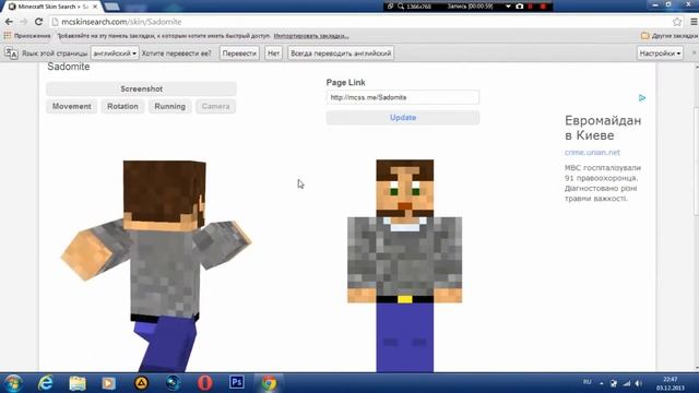 Как установить скин на пиратку Minecraft Видео урок смотреть онлайн